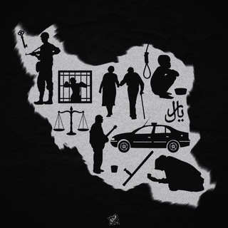 Telegram profile photo for جَنگ و صُلح