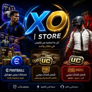 Telegram profile photo for XO | STORE