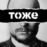 Telegram profile photo for Андрей Тоже может