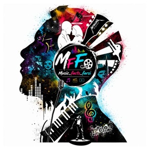 Telegram profile photo for Music_Facts_Farsi | موزیک فکتس فارسی