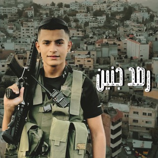 Telegram profile photo for مناقشات رصد جنين 🥷