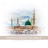 Telegram profile photo for 𝑆𝑡𝑎𝑧𝑜𝑚 𝐴𝑙𝑙𝑎𝒉𝑜𝑣𝑜𝑔 𝑃𝑜𝑠𝑙𝑎𝑛𝑖𝑘𝑎 ﷺ