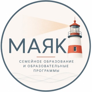 Telegram profile photo for Семейные классы МАЯК