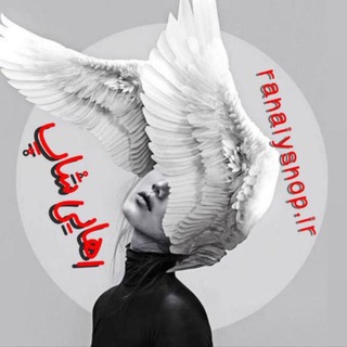 Telegram profile photo for فروشگاه آرایشی بهداشتی پوست و مو «رهایی شاپ »