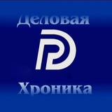 Telegram profile photo for Деловая хроникаUg*Lisov