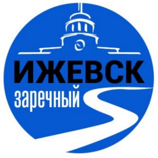 Telegram profile photo for Ижевск Заречный. Малиновая гора. Строитель