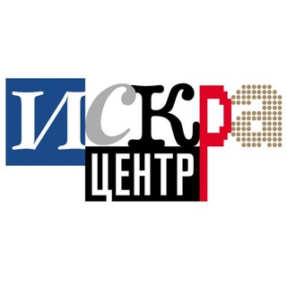 Telegram profile photo for ИСКРА Центр