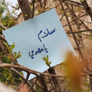 Telegram profile photo for لعلك ترضى ☁️🦋