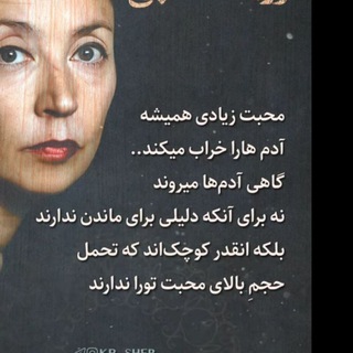 Telegram profile photo for ꧁꧂موزیک شـــــــــنو꧁꧂