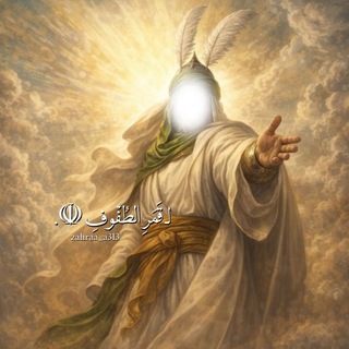 Telegram profile photo for ݪـ قِمِࢪ اެݪطَفَۅٛفَ ☫.