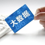 Telegram profile photo for 运营商大数据-棋牌数据-菠菜数据-股票数据-六合数据-体育数据-彩票数据-网贷数据