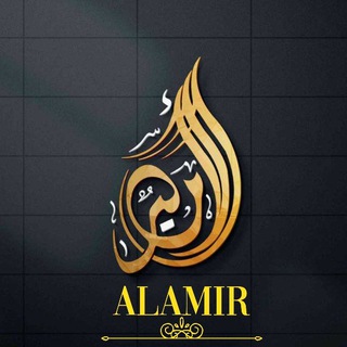 Telegram profile photo for متجر الأمير