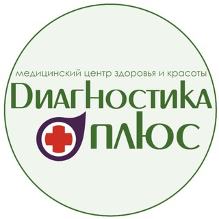 Telegram profile photo for МЦ Диагностика Плюс Екатеринбург