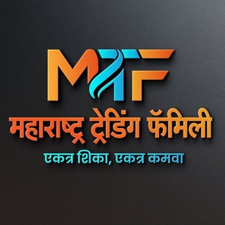 Telegram profile photo for महाराष्ट्र ट्रेडिंग फॅमिली 📊🚀