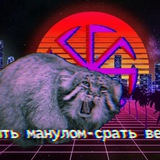 Telegram profile photo for Goon cave ඞ