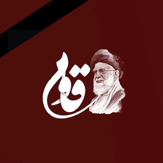 Telegram profile photo for قسور نيوز - Qaswar news