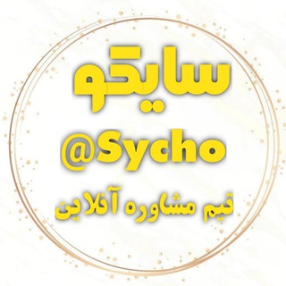 Telegram profile photo for Sycho