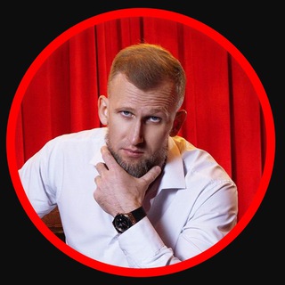 Telegram profile photo for Слава Соболев | Творю любовь и счастье.
