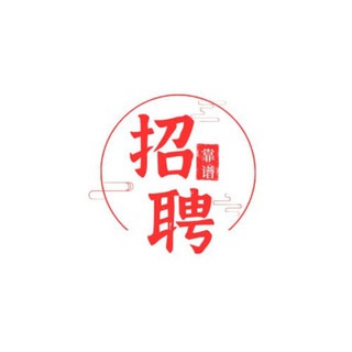 Telegram profile photo for 体育集团招聘