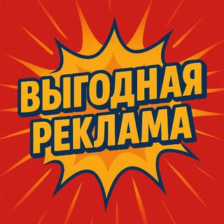 Telegram profile photo for Nik Media|ПРАЙС