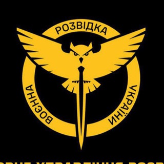 Telegram profile photo for ГУР. Военная разведка Украины