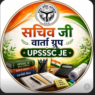 Telegram profile photo for Sachiv ji वार्ता official