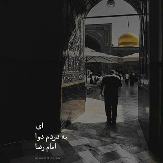 Telegram profile photo for - نور🌙
