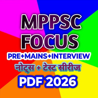 Telegram profile photo for MPPSC PRE FOCUS 2026