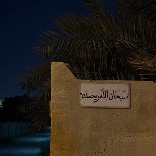 Telegram profile photo for تغذية قلبية