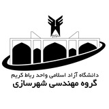 Telegram profile photo for کانال گروه شهرسازی