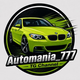 Telegram profile photo for Automania_777🏎️