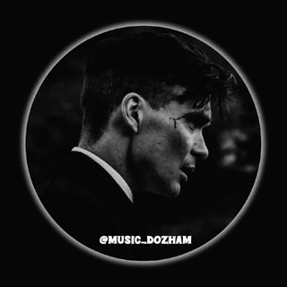 Telegram profile photo for 𝐌𝐔𝐒𝐈𝐂 𝐃𝐎𝐙𝐇𝐀𝐌