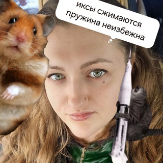 Telegram profile photo for Инвестиции и жизнь