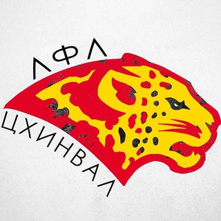 Telegram profile photo for ЛФЛ ЦХИНВАЛ
