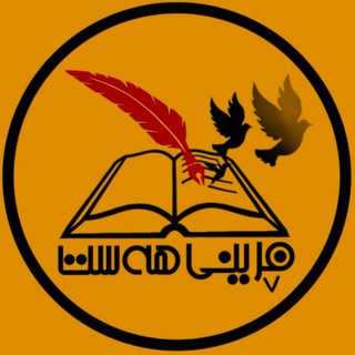 Telegram profile photo for فڕینی هەست