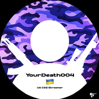 Telegram profile photo for Кімната yourdeath🔫