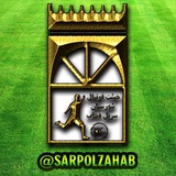 Telegram profile photo for كانال هيئت فوتبال شهرستان سرپل ذهاب