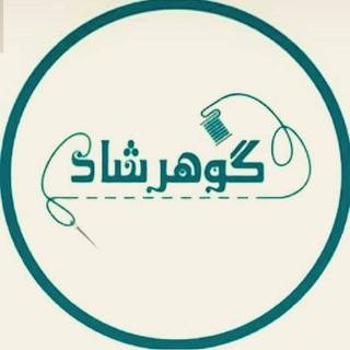 Telegram profile photo for گوهرشاد