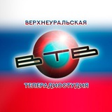 Telegram profile photo for Верхнеуральская телерадиостудия