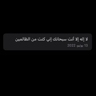 Telegram profile photo for مُواساتي 🤍 .