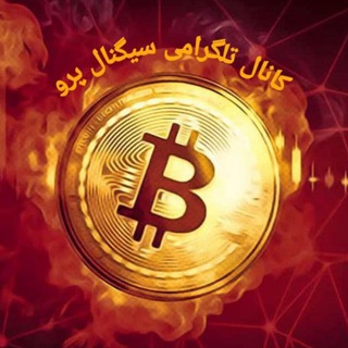 Telegram profile photo for تحلیل ارز دیجیتال و بورس