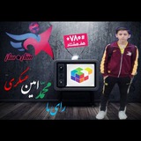 Telegram profile photo for محمدامین