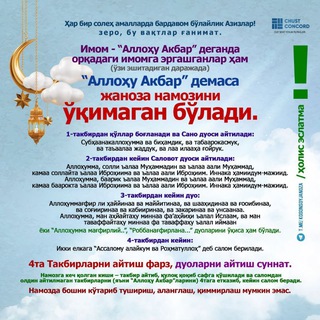 Telegram profile photo for JANOZA. ЖАНОЗА. Kosonsoy. Косонсой.