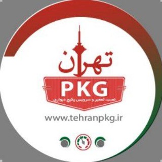 Telegram profile photo for تهران پکیجTehranpkg تعمیر پکیج آبگرمکن کولرآبی