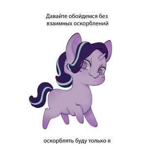 Telegram profile photo for ・︎◌°Барахолка мыслей°◎︎・︎