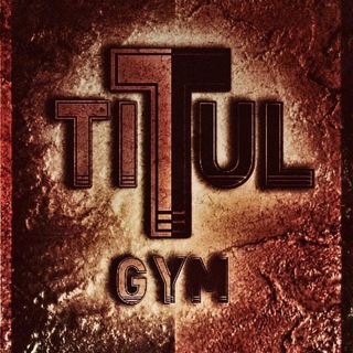 Telegram profile photo for TITUL GYM ZAUKOVO (армрестлинг)