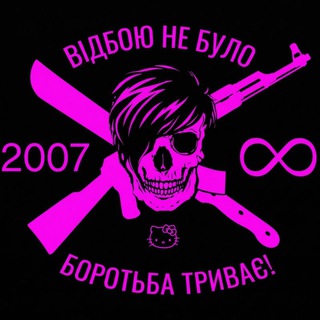 Telegram profile photo for Украинский средний эмо-кор