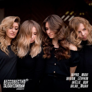 Telegram profile photo for Алексей Французов.sexy foiling. Обучение колористов Москва.