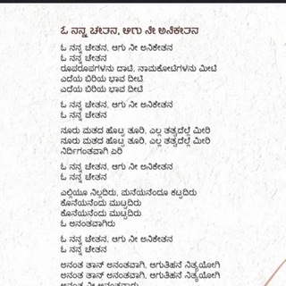 Telegram group profile photo for ವಿಶ್ವಮಾನವ ಒಕ್ಕಲಿಗರು