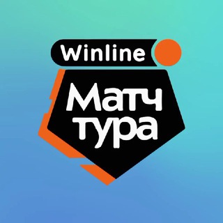 Telegram profile photo for СуперЛигаТВ 2